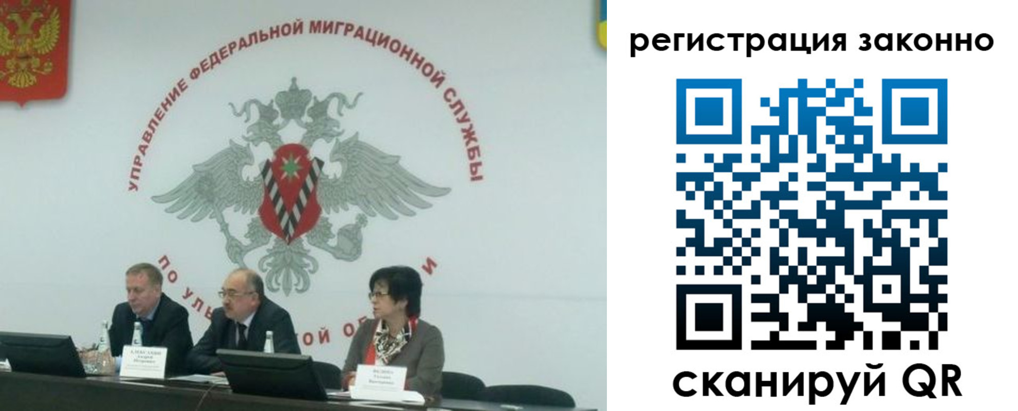 найти адрес прописки в Новочеркасске